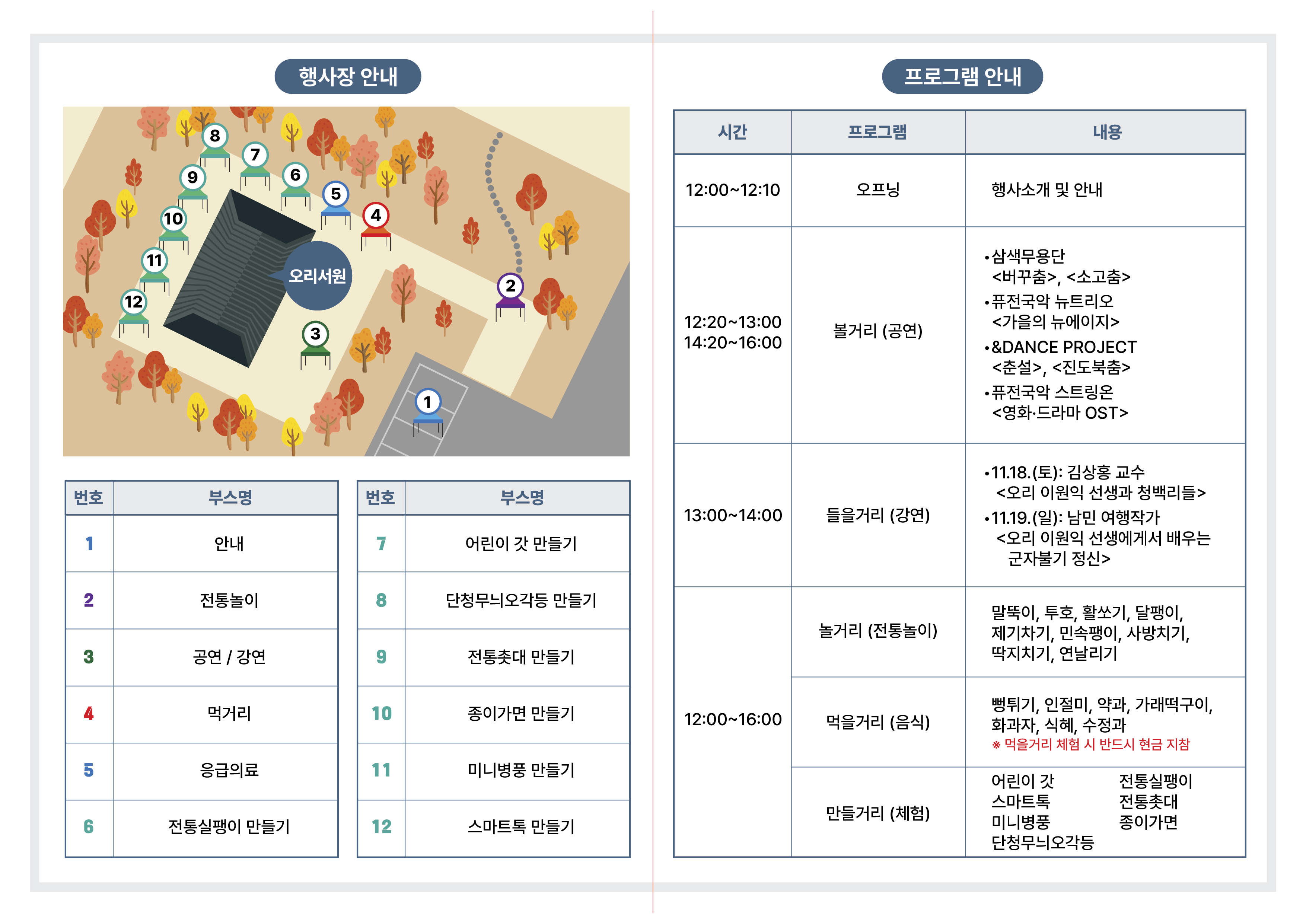 %25EB%25A6%25AC%25ED%2594%258C%25EB%25A0%259B%2B%25EB%2592%25A4.jpg